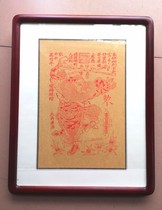 Wuqiang woodblock handmade New Year picture Zhongkui finely mounted solid wood frame gift collection recommended by the shopkeeper of intangible cultural heritage