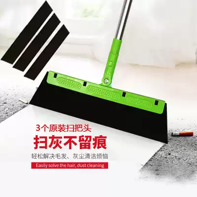 Broom Sweeping artifact Wiper Floor scraper Magic hair floor Household single powder room Bathroom floor mop