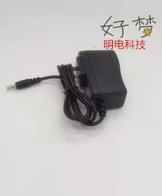 Charging voice digital meridian physiotherapy instrument Patch multi-function electronic acupoint massage instrument Power adapter