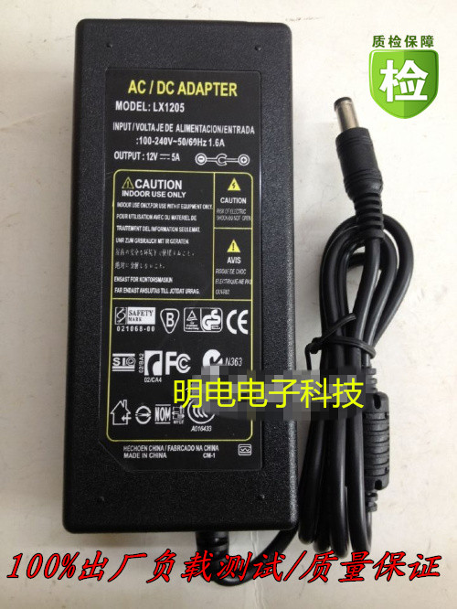 Cash Register power cord for display Adapter Power supply GM601-120500 12V5A Silver machine