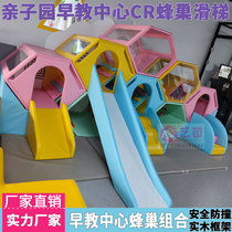 Childrens parent-child climbing and sliding climbing physical sensory integration training equipment f honeycomb indoor software sensory integration indoor slide
