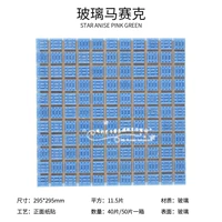 Средний синий