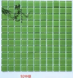 Чисто -розовый бассейн Кристаллический стеклянный мозаичный фоновый фона стены плитка плитка плитка детского сада туалетная вида пудры Производитель бассейн