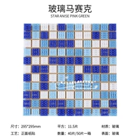 Трехцветный синий + белый 25 вилок цветов