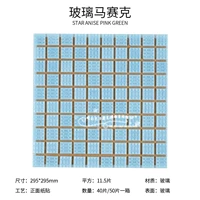 Светло-синий