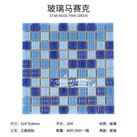 Трехцветный синий 30 вилок цветов