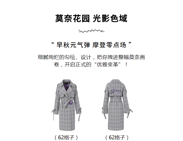 Trench pour femme LESIES     en Polyester - Ref 3227696 Image 8