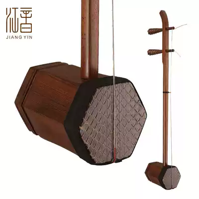 Jiangyin Beijing Erhu Musical Instrument Chicken wing wood Beijing Erhu Xipi Erhuang Peking Opera