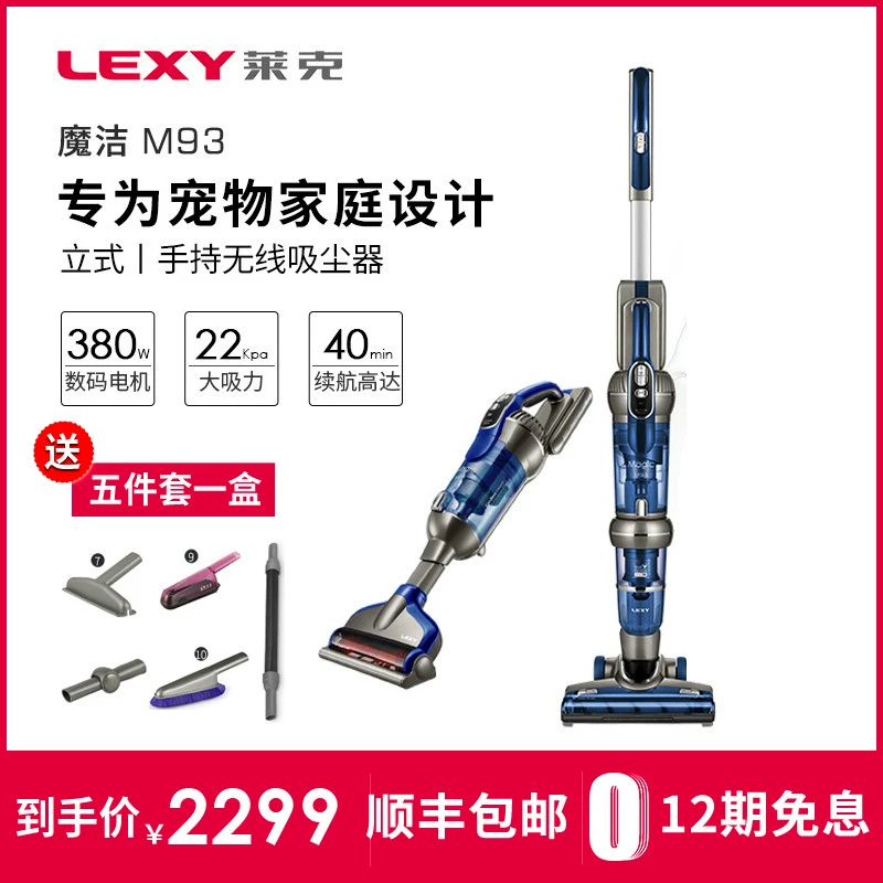 Máy hút bụi không dây hồ SPD503-3 hộ gia đình cầm tay lớn nhỏ hút không dây mite máy hút bụi M93 - Máy hút bụi