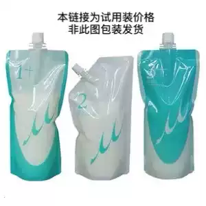 Japanese ex-boyfriend hair film trilogy hair film bulk repair damaged 100g * 3