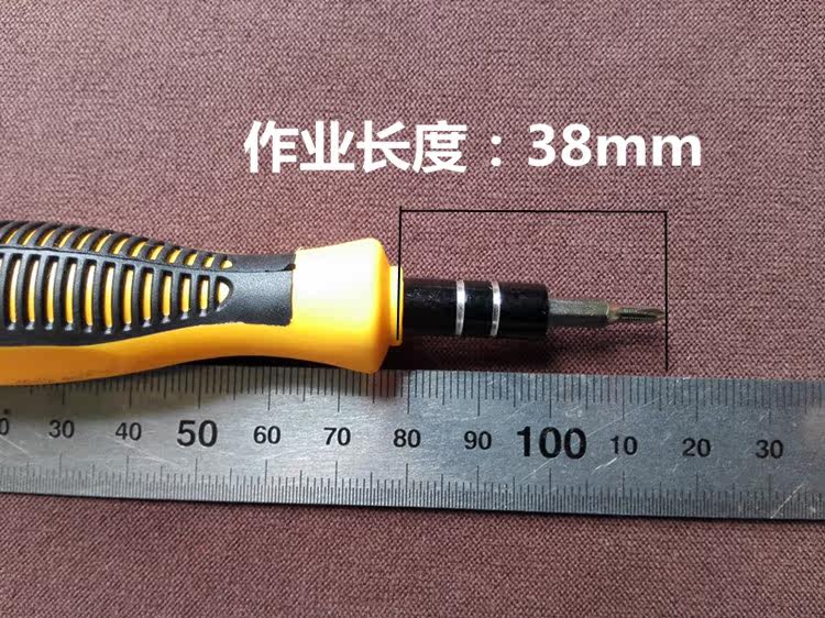 Tournevis pour réparation vélo MINISO - Ref 2298054 Image 9