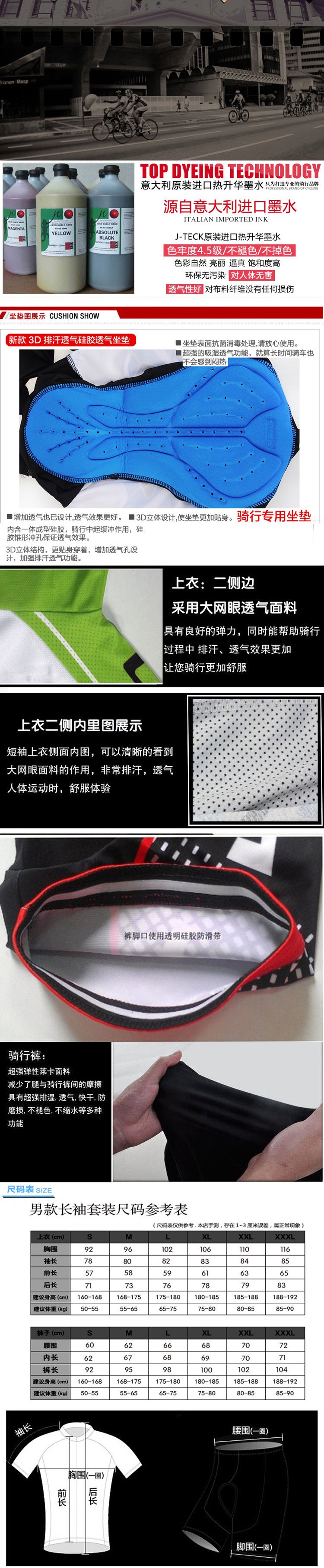 Tenue de cyclisme mixte - Ref 2208289 Image 5