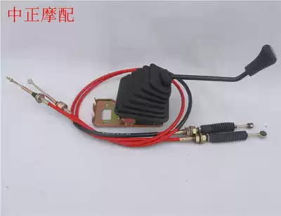Zongshen Loncin three-wheeled locomotive V3 mid-mounted gearbox afterburner hanging shift lever pull line shift line assembly