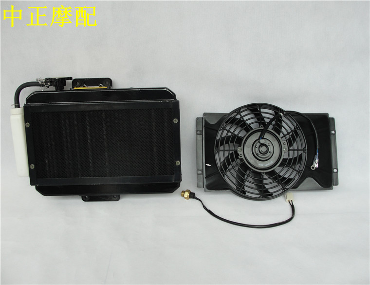 Jiangsu Zongshen Tricycle Defense Model Coal Water Tank Fan Assembly