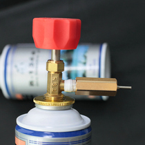 Inflatable connector p1s valve adapter War eagle ZYAR22 soft egg refrigerant interface Wilt M1911MST2011