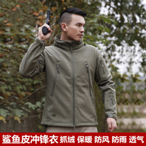 Shark leather three-in-one submachine clothing thicken plus suede male and female autumn winter outdoor windproof and waterproof and warm cotton clothes jacket