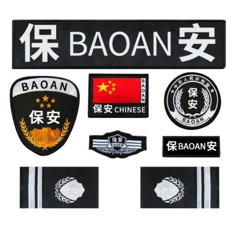 Security mark full order maintenance security seven sets of magic attachment security fittings armband can be ordered