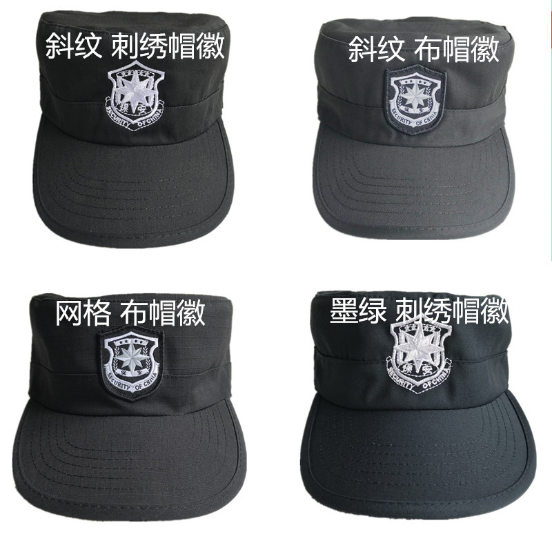 Security Suit Hat Black New Work Training Cap Ink Green Men And Women Hotel Property Training On Duty Cap Duck Tongue Cap