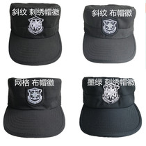 Security Suit Hat Black New Work Training Cap Ink Green Men And Women Hotel Property Training On Duty Cap Duck Tongue Cap