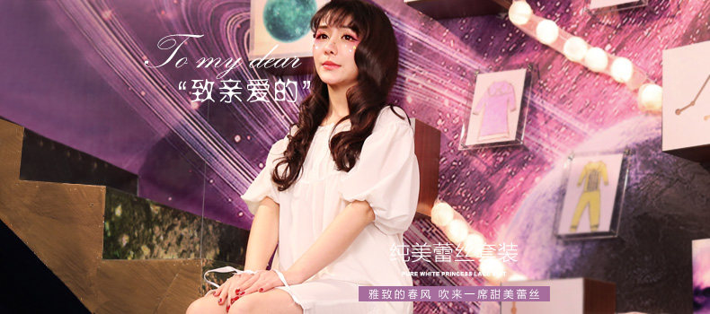 Peignoir jeunesse CHYLLIRN - Ref 593811 Image 6