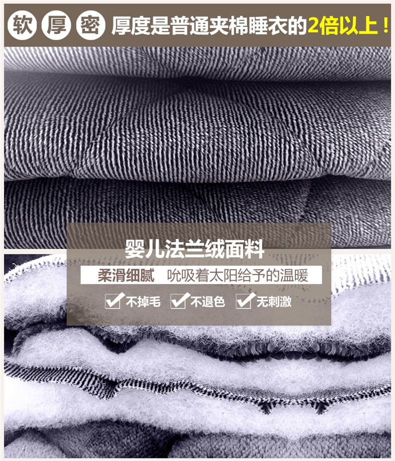 Peignoir jeunesse CHYLLIRN - Ref 602224 Image 22