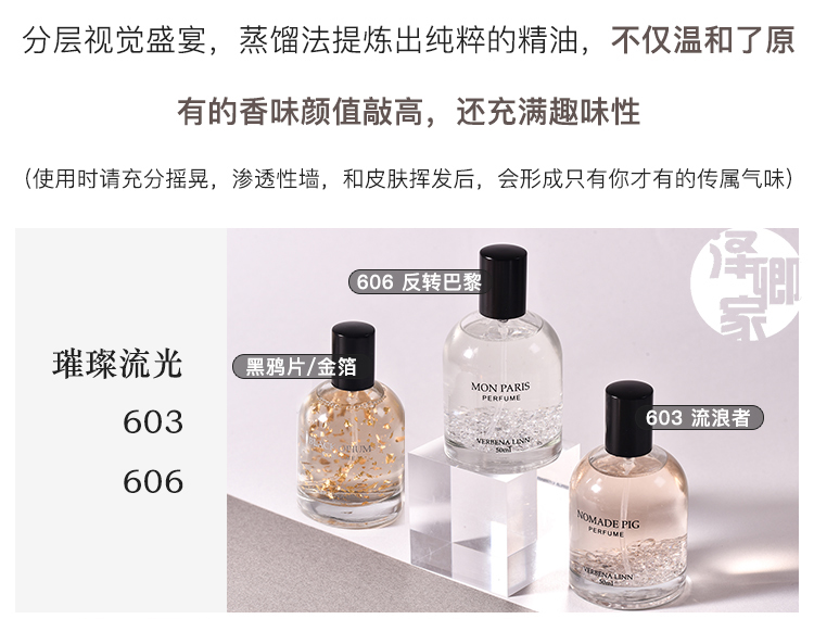 Verbena linn sea king nước hoa vịt đen mảnh núi bạc mùa xuân ngược Paris kéo dài hương thơm tươi mát sinh viên tươi - Nước hoa nước hoa coco 100ml giá bao nhiều