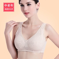 Suy nghĩ người xưa và người già khóa trước không có vòng thép cotton cỡ lớn vest thể thao áo ngực mẹ vải cotton áo bra đẹp