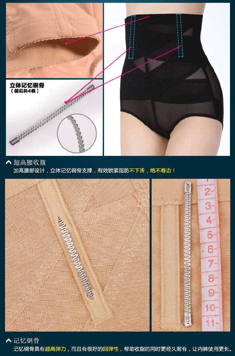 body amincissant simple en nylon - Ref 670730 Image 14