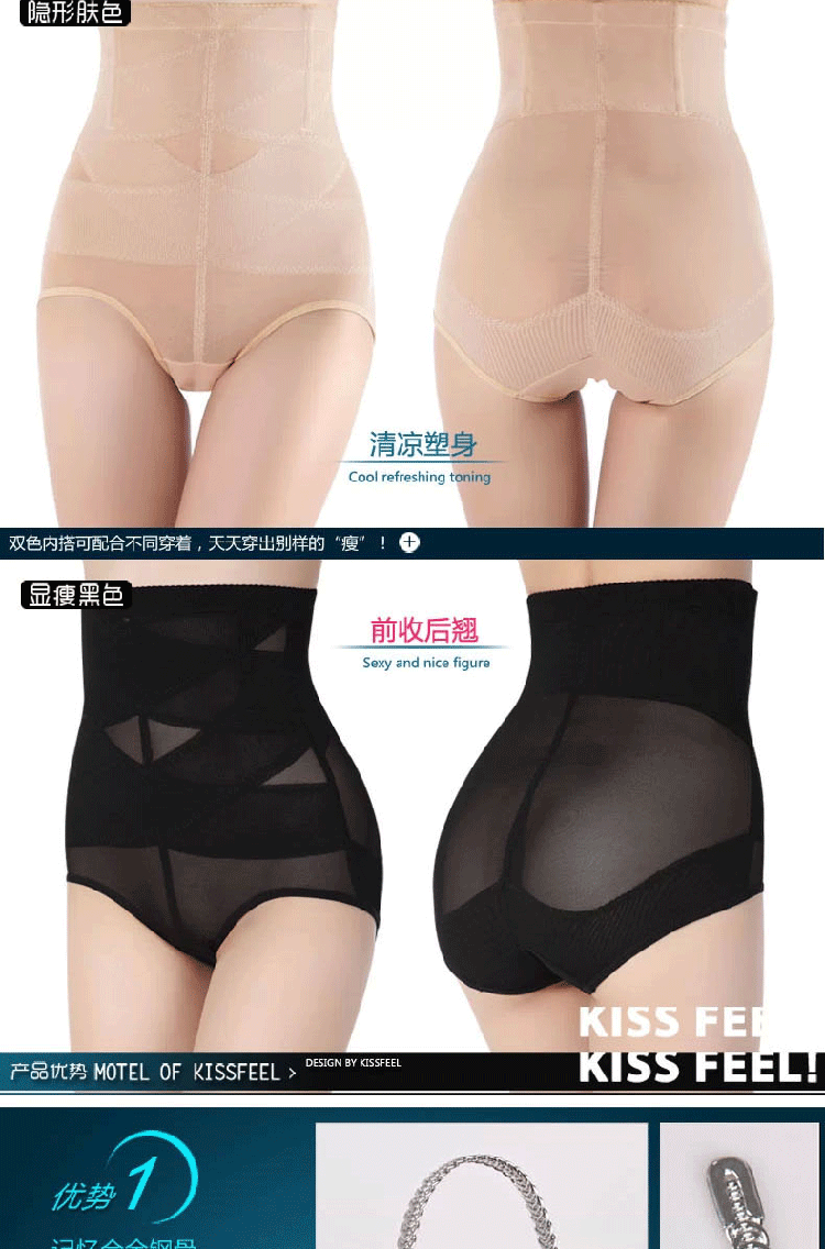body amincissant simple en nylon - Ref 670730 Image 11