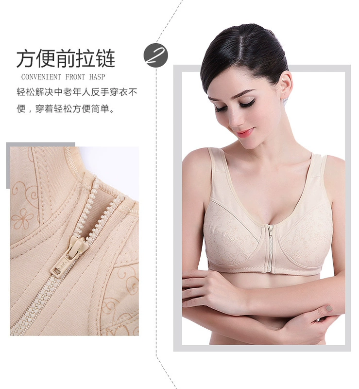 Nghĩ đến áo ngực cotton cổ và trung niên cotton nữ áo vest mỏng kiểu dáng người già cotton kích thước lớn