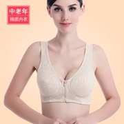 Suy nghĩ dây kéo cổ áo và trung niên vải cotton không có vòng thép mỏng phía trước khóa lớn kích cỡ vest kiểu mẹ đồ lót nữ