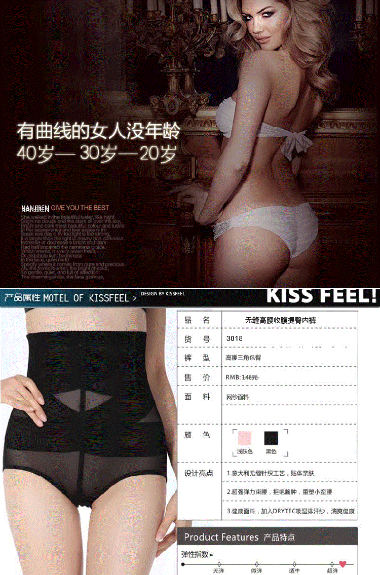 body amincissant simple en nylon - Ref 670730 Image 7