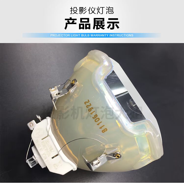 Bóng đèn máy chiếu NSHA380 POA-LMP147, L2K1500; POA-LMP146, L2K1000 - Phụ kiện máy chiếu giá màn chiếu treo tường