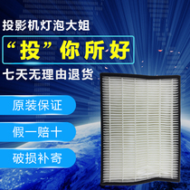 SFR330 Filter PT-FRW93C CL PT-FRZ98C CL PT-FRW73C CL