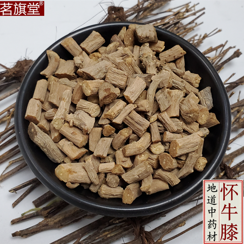 No sulphur with Cyathulae 500 gr New Cargo Biathai Bull's New Year's Eve Hebei Niu New Year's Eve Farmhouse Sweet biathula White Niu New Year's Eve