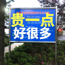 Outdoor stainless steel Billboard Bulletin board 304 Billboard river sign flower board corrosion uv
