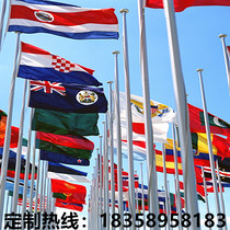 Outdoor stainless steel cone flagpole movable school kindergarten construction site hand cranked 6 meters 9 meters 12 meters 15 electric