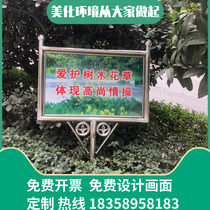 Stainless steel flowers and plants love greening warning signs park signage green land tips placard