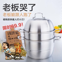 Stainless steel steamer household 304 stainless steel three layer thick Cooking Pot 2 layer composite bottom soup pot induction cooker Universal