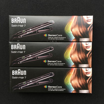 Germany Braun anion hair straightener ST750 dual-use volume hair straightener bangs perm ST780 straightening plate