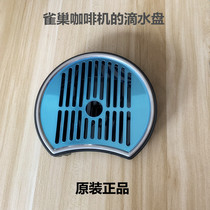 Dolce Gusto Nestle Capsule Coffee Machine Accessories EDG626 EDG420 Drip Tray kp2308