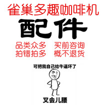 DOLCE GUSTO EDG466 736 NESCAFE COFFEE MACHINE CAPSULE HOLDER WATER TANK WATER TRAY Accessories