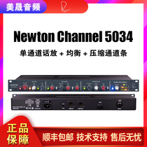 Nive Rupert Neve Newton Channel5034 single channel talk channel strip compression balance