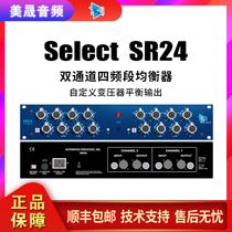 API Select SR24 dual-channel stereo mastering four-band equalizer for recording studios