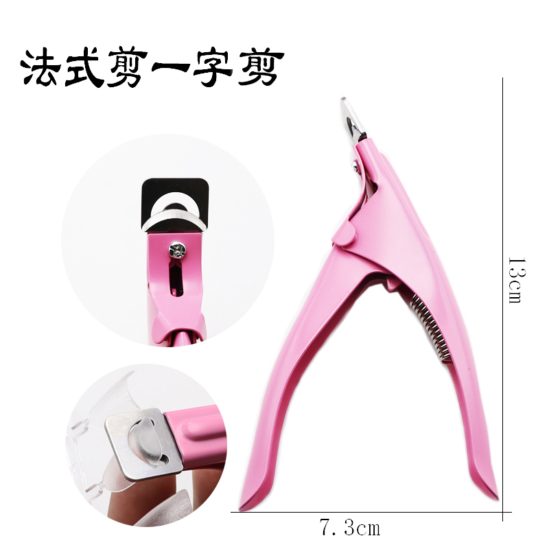 Công cụ làm móng tay cắt từ kìm công cụ Pháp kéo móng tay kéo móng tay nail clipper công cụ Pháp nail mảnh đèn làm nail