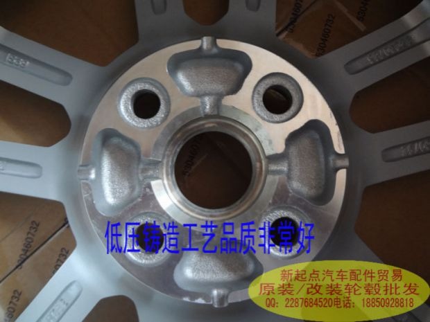 Thượng Hải GM Chevrolet Aiwei Châu Âu 16 inch nguyên bản hợp kim nhôm bánh xe nhà máy bánh xe nhà máy phụ tùng hậu mãi - Rim vành lốp ô tô