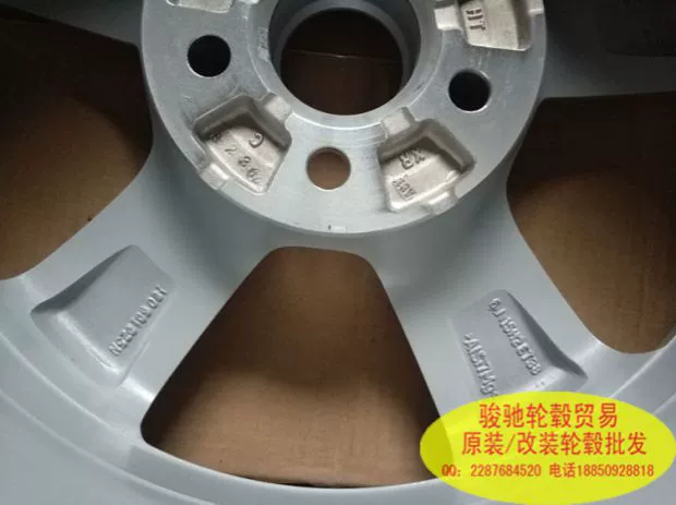 Volkswagen 13 LaVida 15 inch 16 inch nguyên bản nhà máy bánh xe hợp kim nhôm Langyi Langxing vòng nhôm nguyên bản