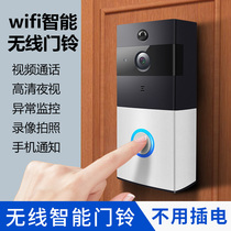 Wireless video intercom electronic doorbell home building non-hole wifi HD video surveillance access control system