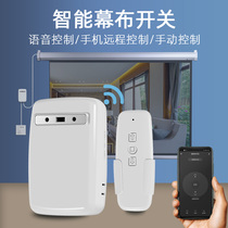 Graffiti smart projector curtain switch mobile phone remote control timing Tmall Genie small love voice control