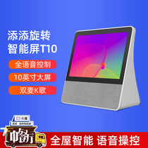 Small degree small smart screen T10 Bluetooth speaker home voice audio wifi singing K song smart home